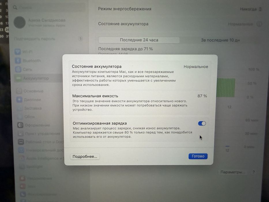 Продам MacBook Pro M1