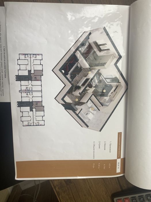 Nurafshon place da 1 xonali uy tez va arzon sotiladi