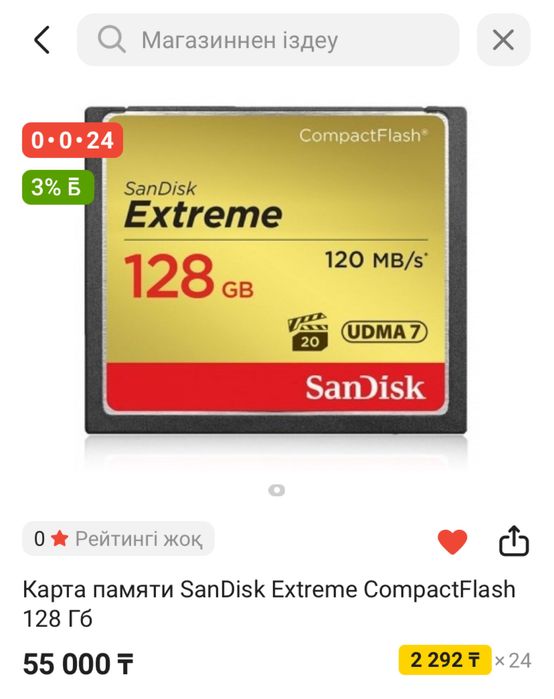 Compact flash флешка 128gb и 32gb