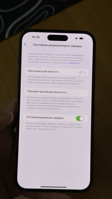 Iphone 14 pro max / Айфон 14 про макс
