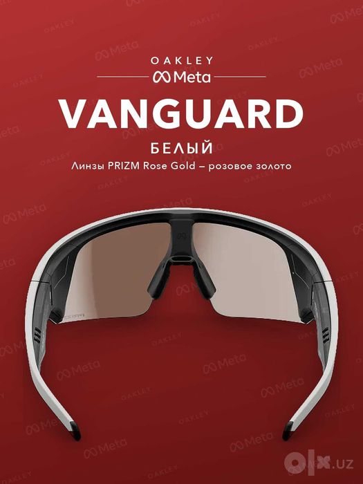 Oakley Meta Vanguard White, PRIZM Rose Gold — original