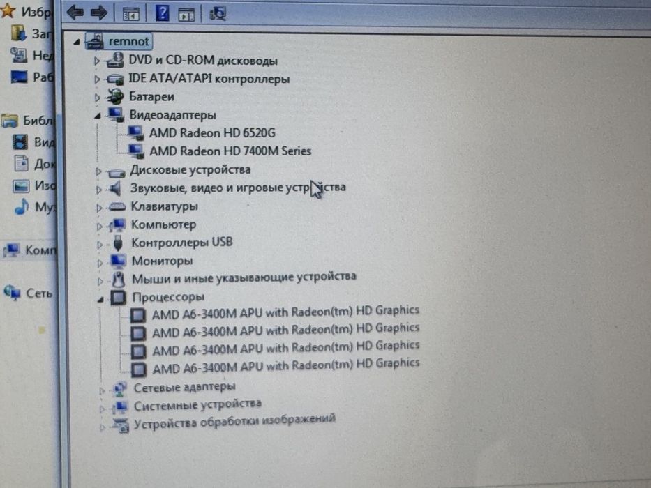 Ноутбук Acer {работающий}