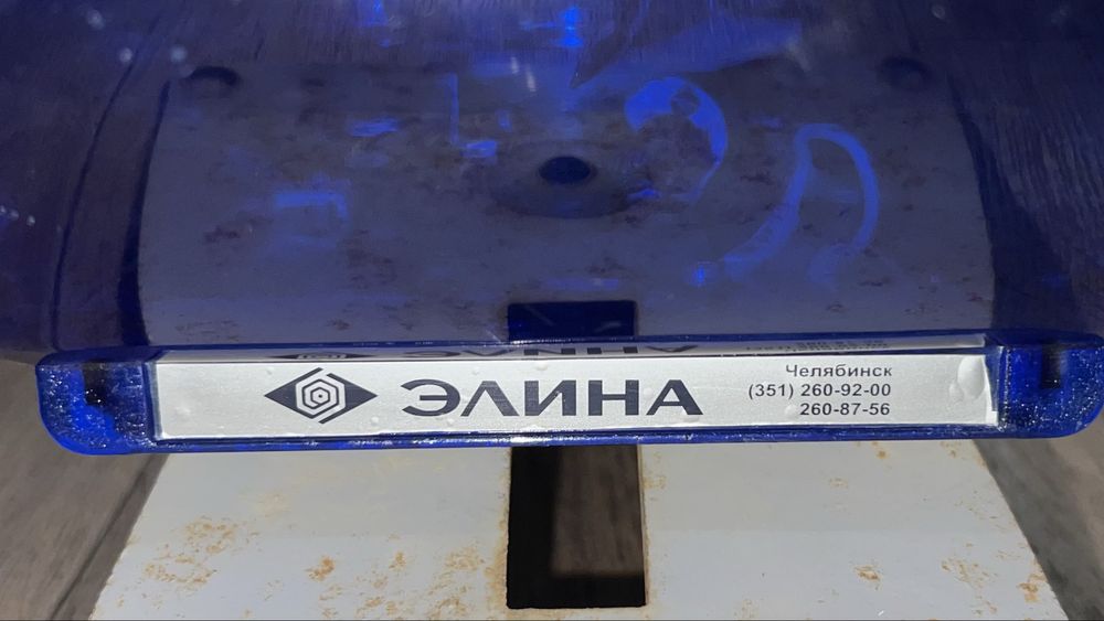 Мигалка Элина ПРЕМЬЕР