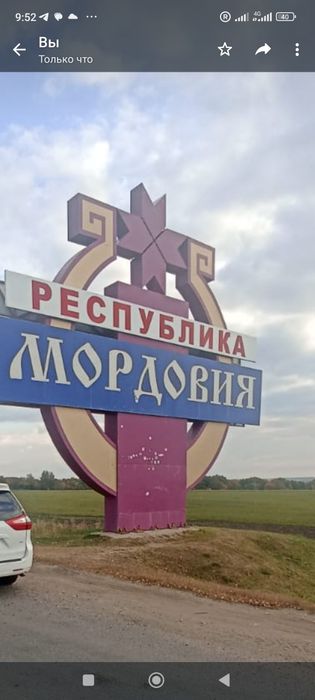 Пассажирские перевозки  в Россию!