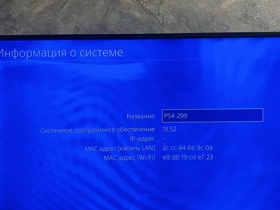 PS4 SLIM 1TB // Б/у