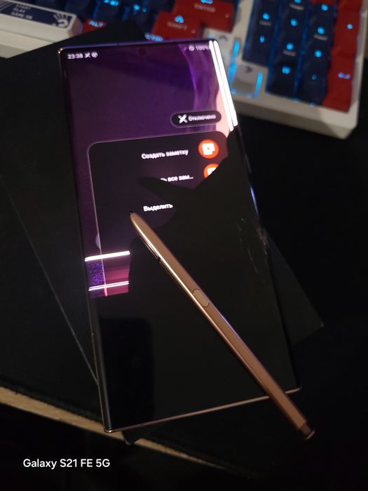 Samsung note 20 ultra 256gb