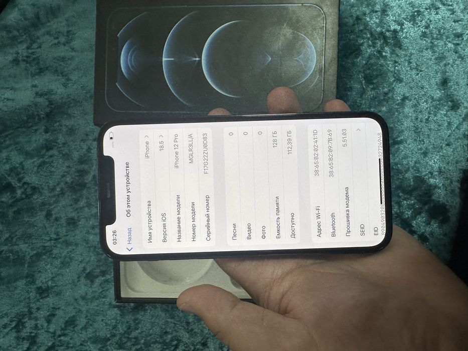 Айфон 12 про 128 гб 80%
