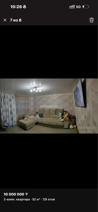 Квартира в Саумалколе