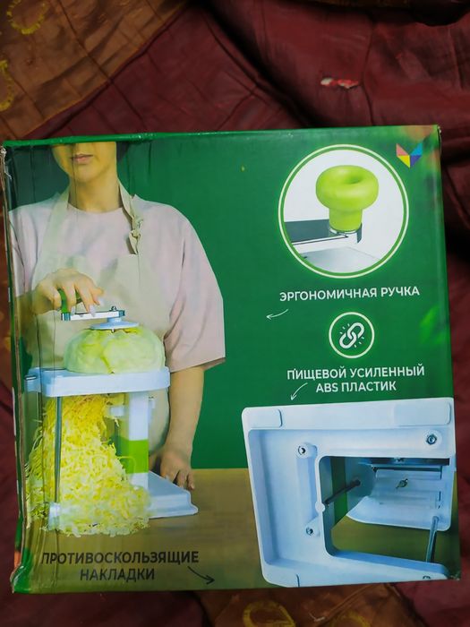 Продам капусторезку