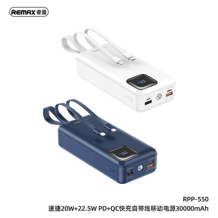 Power bank,Для Айфона зарядка