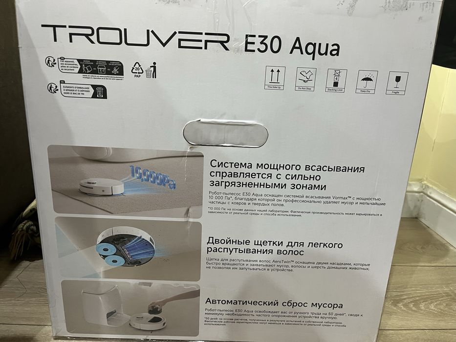 TROUVER E30 Aqua пылесос