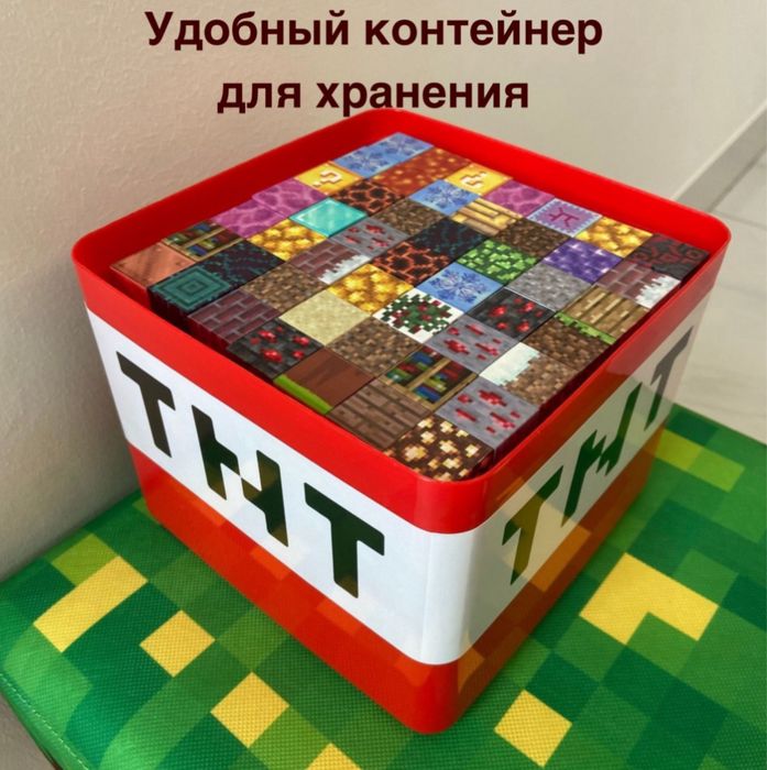 Майнкрафт Minecraft магнитные блоки