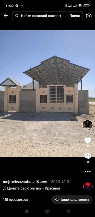 Сварочные услуги