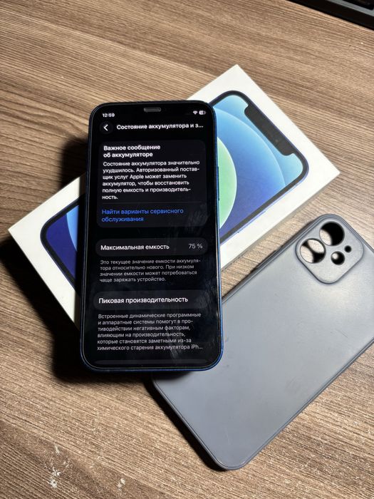 Iphone 12 mini 128gb