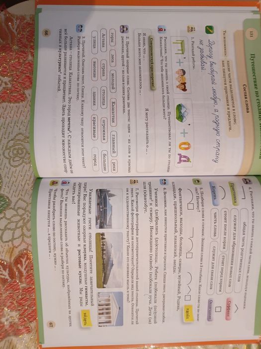 Продаеться книги
