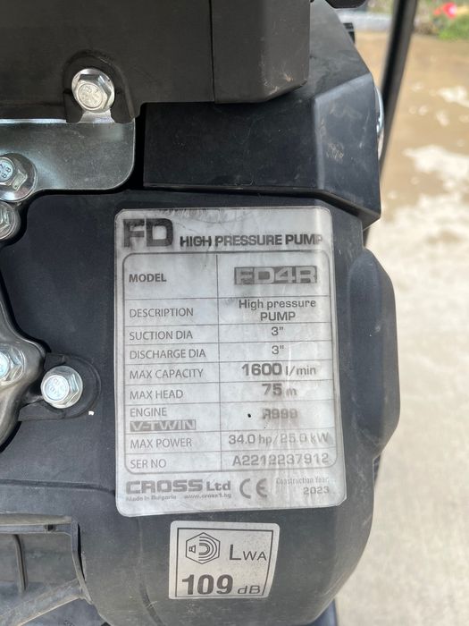 Помпа RATO 1600l/min