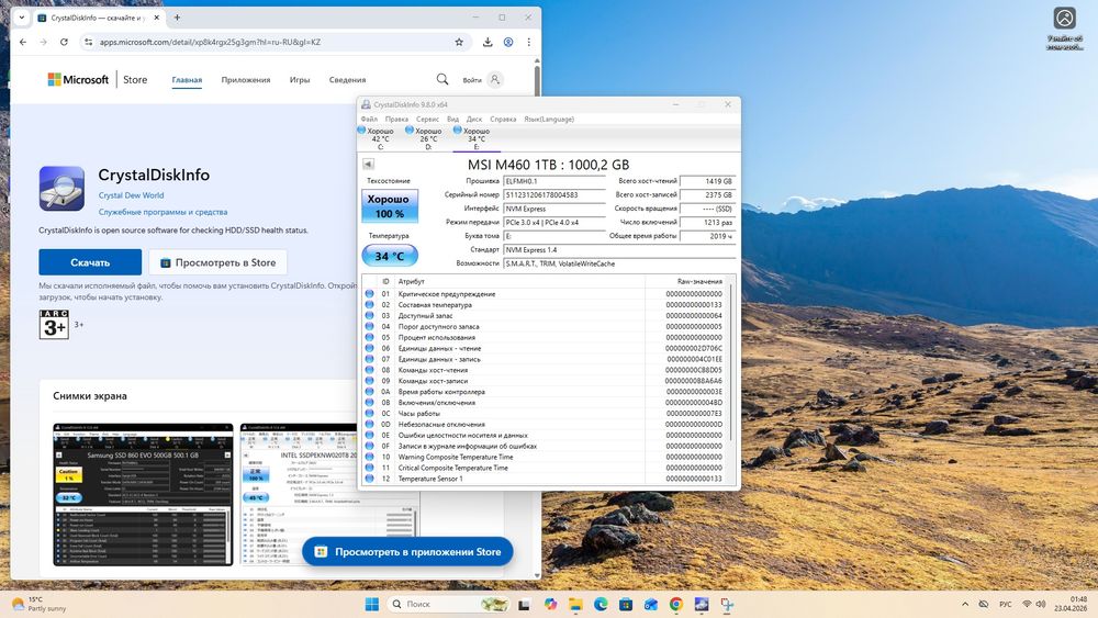 Компьютер Windows 11, i5-10400f, 3060TI