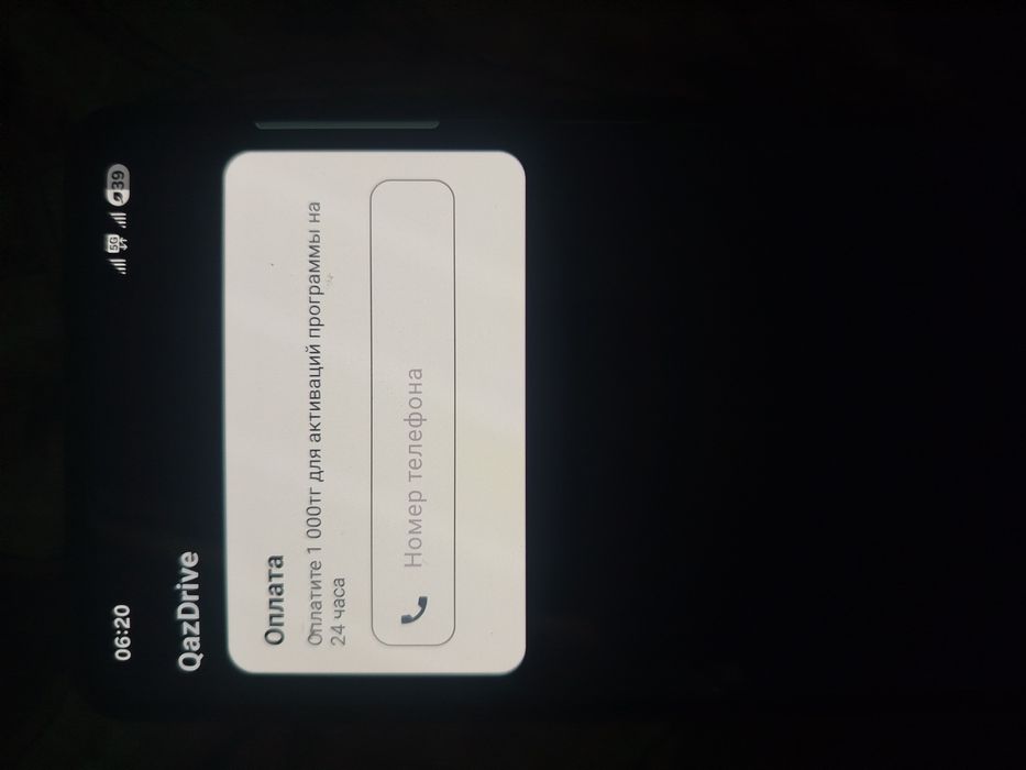 Samsung s 21 Ultra  для индрайвера