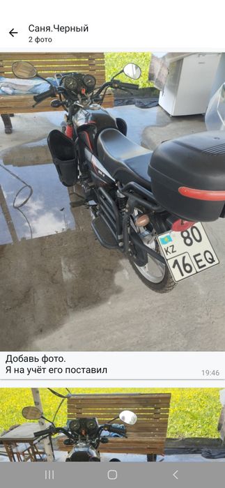 Продам мопед 150куб