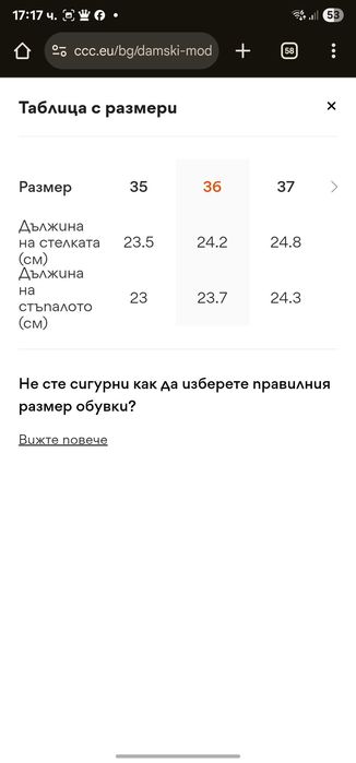 Сандали Badura Камел