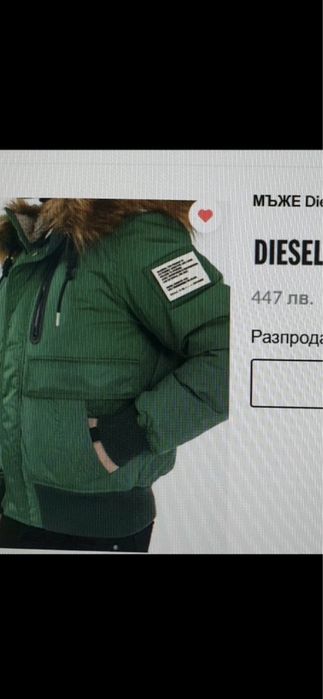 Diesel 100% оригинал! (S)