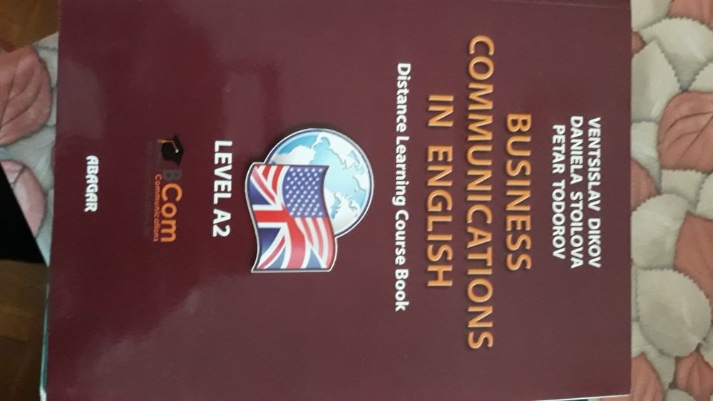 Учебници 7÷12клас