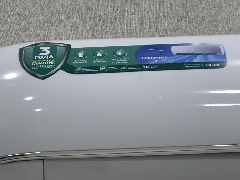 Artel 12 tali konditsioner