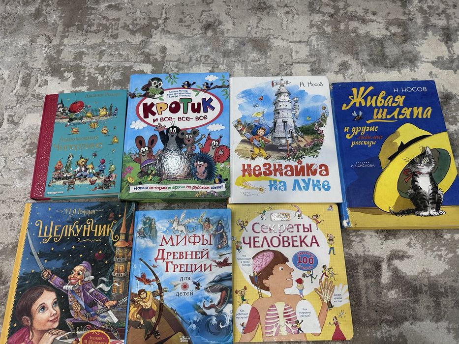 Продам книги по 1-2 тыс тенге