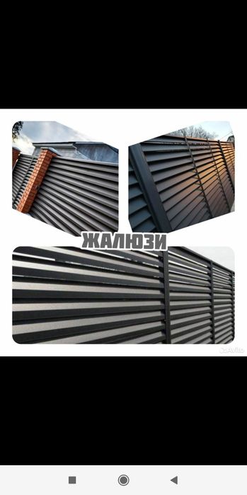 24.Металлический жалюзи каркас из профильных труба