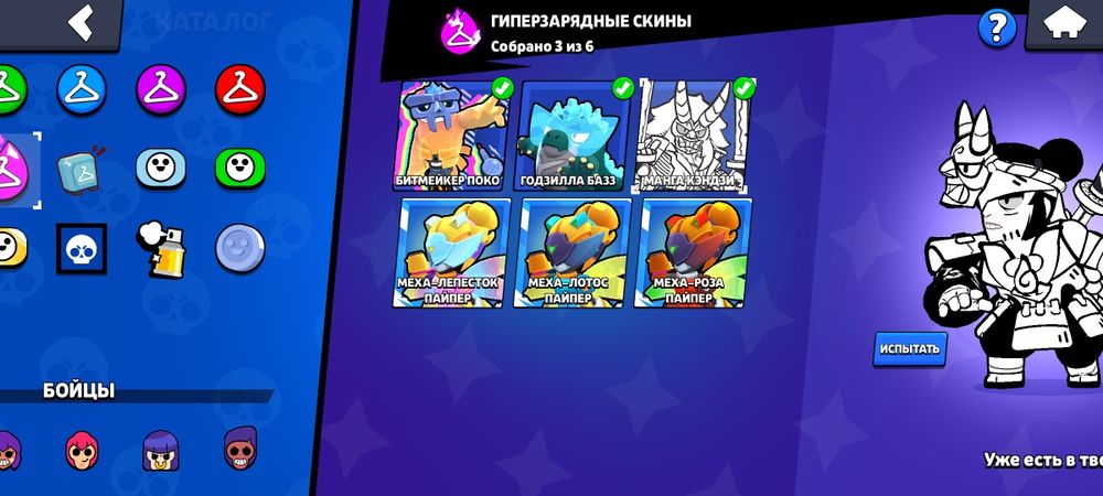 Продам аккаунт бравл Старс