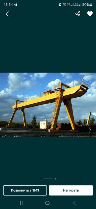 Электрик,  Тошкент