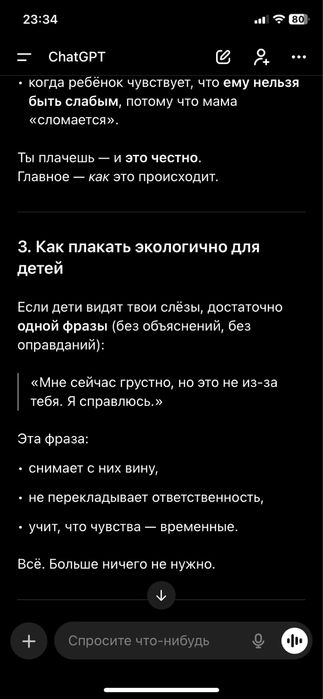 Коляска 2 в 1 детская