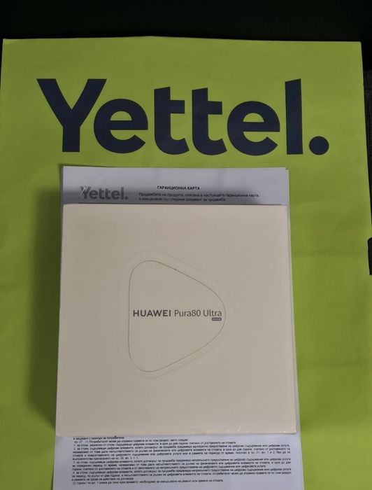 ЗАПЕЧАТАН 512GB Huawei Pura 80 Ultra Yettel Гаранция 2029 PRESTIGE GOLD