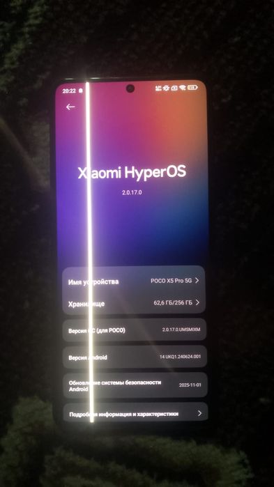 Продам Poco x5 pro 5g