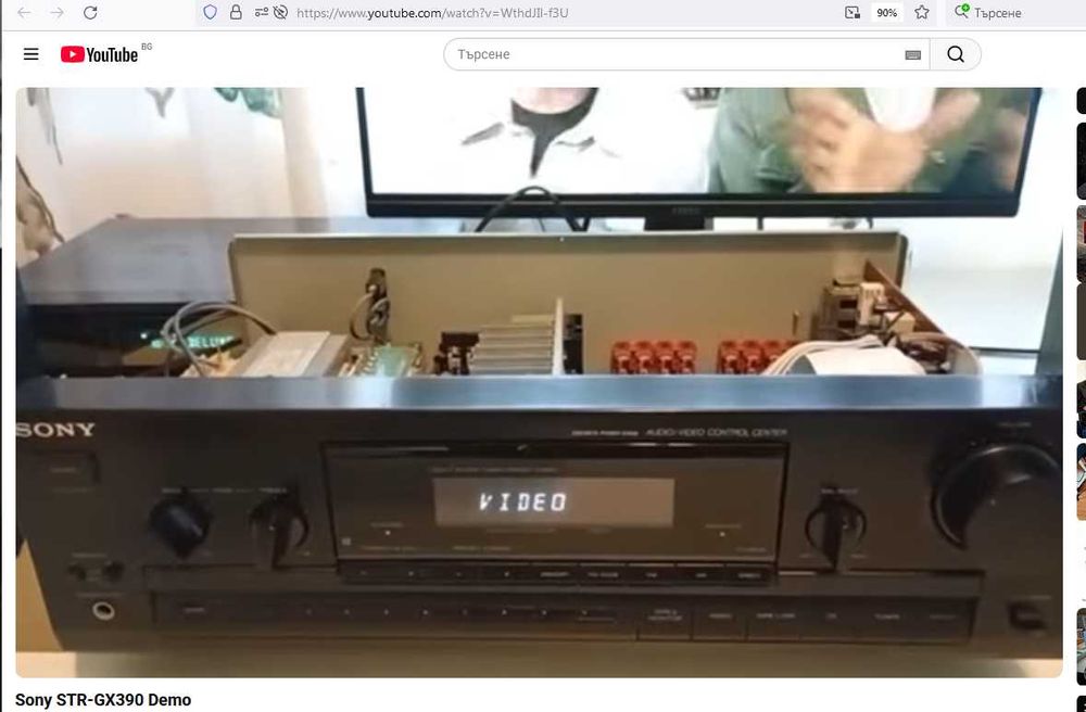 Усилвател, ресивър Sony STR-GX390