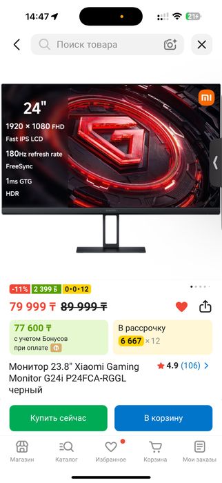 Игровой ПК i9-10