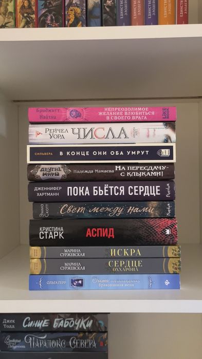 книги  в идеальном состоянии