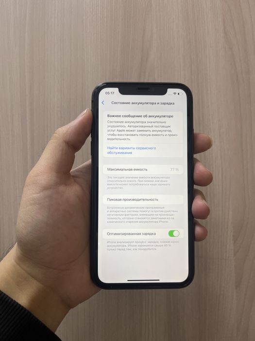 Продам Айфон 11  128GB 78%