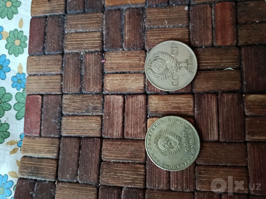 Продам монету один рубль