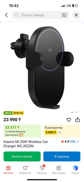 Держатель зарядка xiaomi