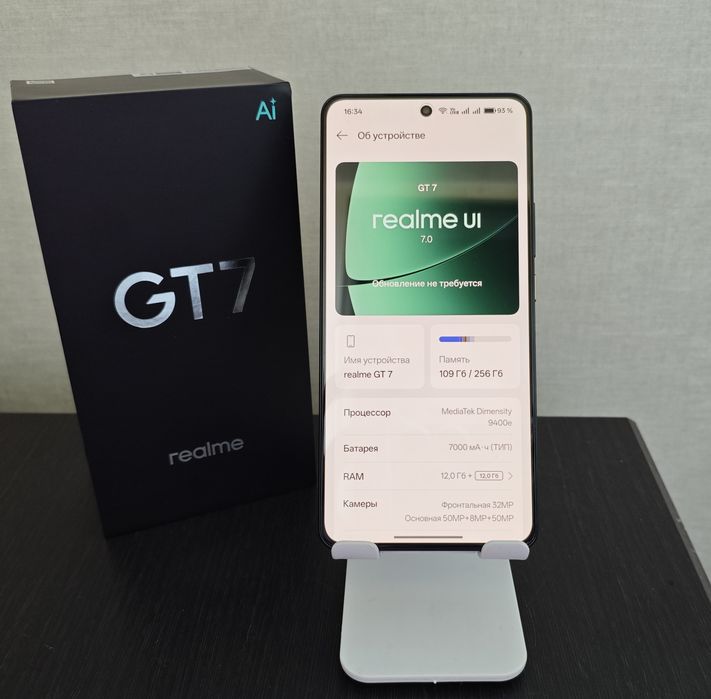 Realme GT 7 5G (12+/256)