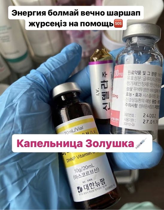 Медсестра на дому