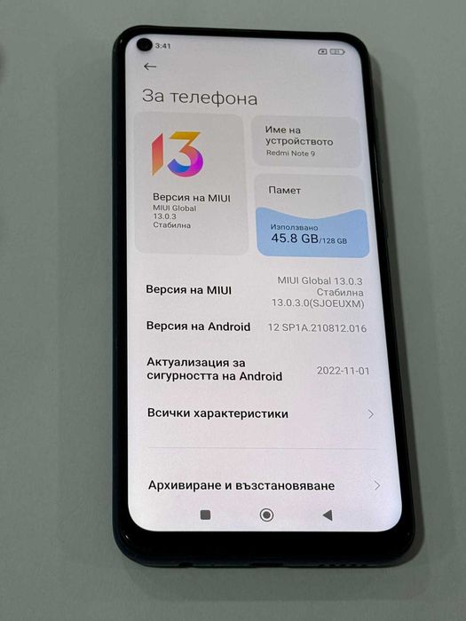 Продавам Redmi Note 9 128gb