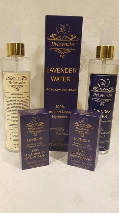 Лавандулово масло