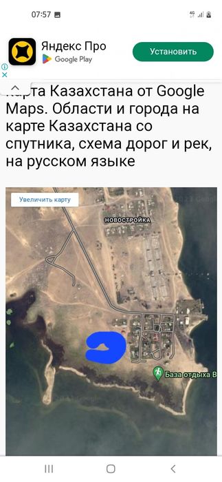 Продам участок 10 сот. в Песчанке