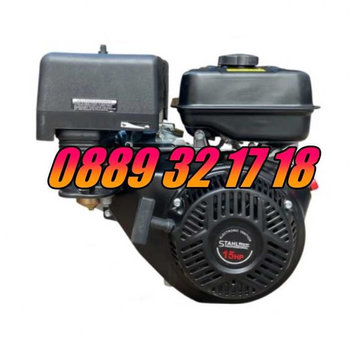 Бензинов четиритактов двигател за мотофреза 15HP