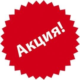 Химчистка мебель. брусчатка кафель чистка.