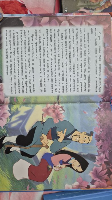 Книги для детей 7 лет