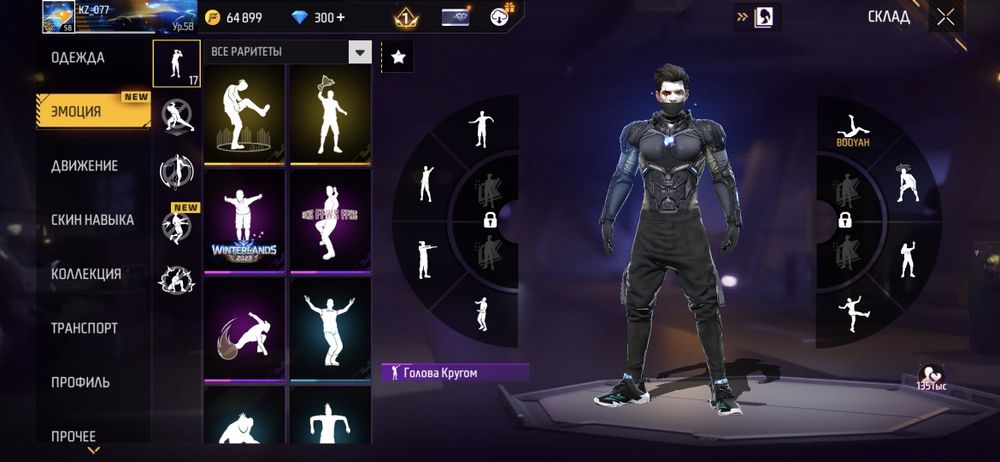 Фри фаер акаунт олдовский