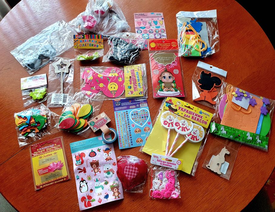 Всё для праздников и творчества